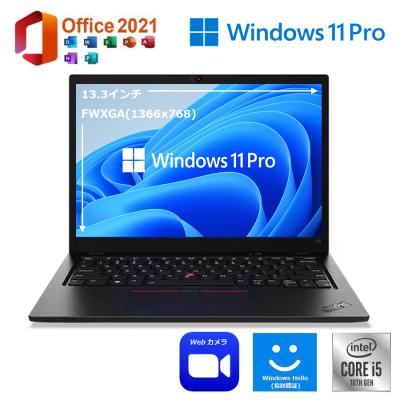 すぐ使える！第8世代i5/2in1ライフブック/メモリ8GB/256GB/カメラ すぐ使える！第8世代i5/2in1ライフブック/メモリ8GB/256GB/カメラ