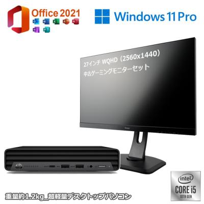hp prodesk 400 g6のおすすめ人気商品一覧 通販 - Yahoo!ショッピング