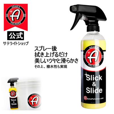 Adam's Polishes 洗車セット 3本 Adam's Polishes Japan | アダムスポリッシュジャパン(日本正規