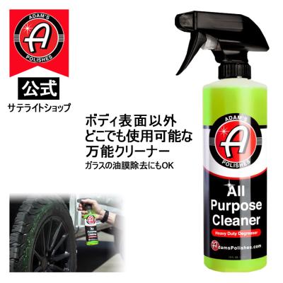 Adam's Polishes おすすめ人気商品一覧 通販 - Yahoo!ショッピング