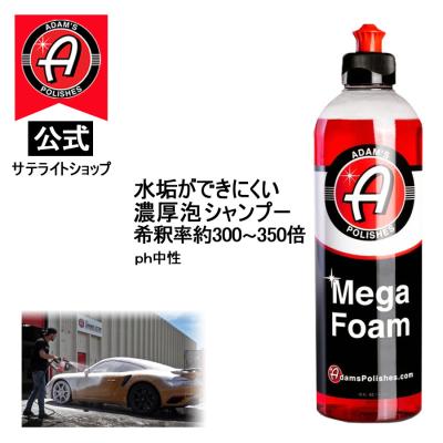 アダムスポリッシュの商品一覧 通販 - Yahoo!ショッピング