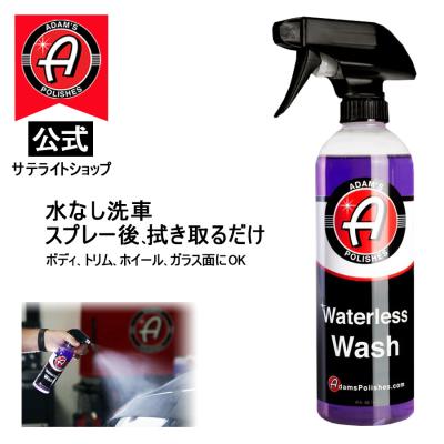 アダムスポリッシュの商品一覧 通販 - Yahoo!ショッピング