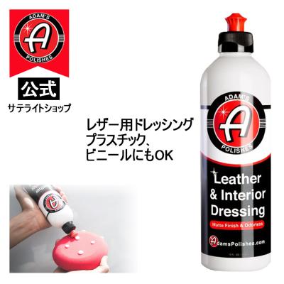 Adam's Polishes 通販 - Yahoo!ショッピング