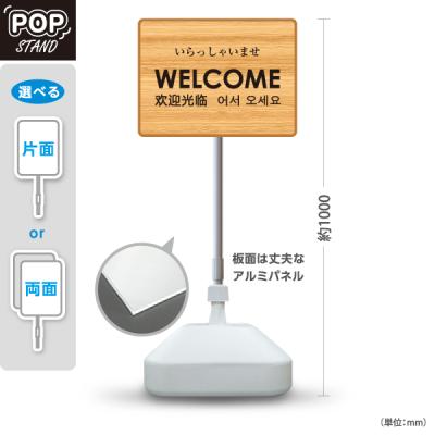 いらっしゃいませ 看板（DIY、工具）の商品一覧 通販 - Yahoo!ショッピング