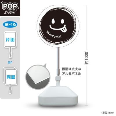 いらっしゃいませ 看板（DIY、工具）のおすすめ人気商品一覧 通販
