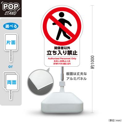 禁止フリー素材 関係者以外立入禁止 英語 看板 関係者以外立ち入り禁止 英語 日本語イラスト - No 2340031 無料イラスト・フリー素材なら
