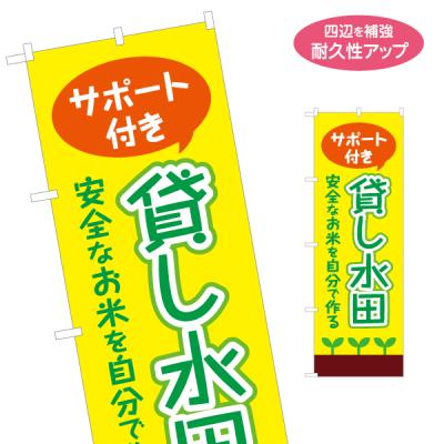 y4（イベント、販促用品）（色：ブルー系） | DIY、工具 のおすすめ