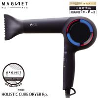 ドライヤー ホリスティックキュア Rp HOLISTIC CURE DRYER Rp. CCID-G04B 大風量 速乾 送料無料 マグネットへアプロ | apish mo.no
