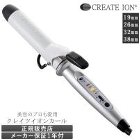 ヘアアイロン　コテ　丸アイロン　7mm NO.19 139.jpg
