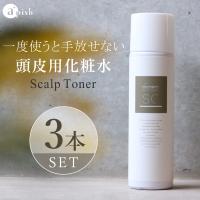 心髪スキャルプトナー 180g Cocorogami 頭皮 保湿 化粧水 乾燥対策 スカルプ スプレー 頭皮ケア Nnhs 0001 Apish Mo No 通販 Yahoo ショッピング