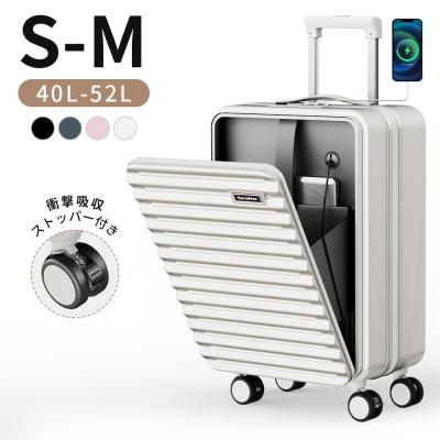 乗れる キャリーケース スーツケース 40L ホワイト（タイヤストッパー付き） 乗れる キャリーケース スーツケース 40L ホワイト（タイヤストッパー