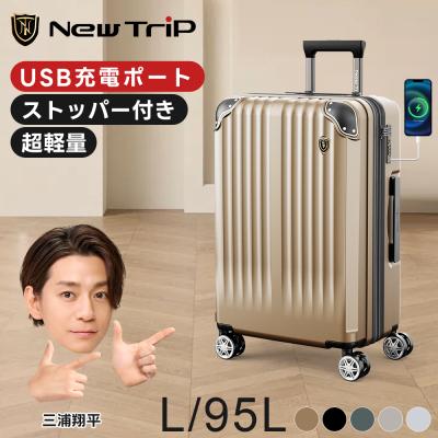 機内持込サイズ‼️New Tripシルバー USBポート付きキャリーケース　軽い ヨドバシ.com - ニュートリップ NEW TRIP スーツケース