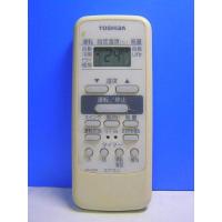 東芝エアコンリモコンwh_d6b(エアコン)の商品一覧|冷暖房器具 東芝エアコンリモコンwh_d6b(エアコン)の商品一覧|冷暖房器具