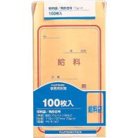 マルアイ(Maruai) 封筒 角形8号 角8 給料袋 茶封筒 クラフト封筒 100枚 PK-キ187 | APMストア