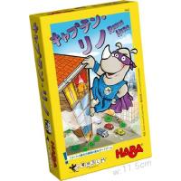 キャプテン・リノ (Super Rhino!) (日本版) カードゲーム | APMストア