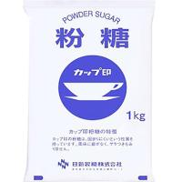 日新製糖 粉糖 1kg パウダーシュガー [1208046] | A-プライスオンラインショップ
