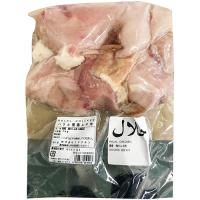 業務用 冷凍 ハラル 鶏ムネ肉 1kg 鶏肉 胸肉 ムネ肉 トリニク &lt;1041997&gt; | A-プライスオンラインショップ