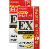 クレマエースEXP 270錠×2個セット 第3類医薬品 目の疲れ・肩こり・腰痛に | くすりのみかん