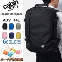 キャビンゼロ バックパック メンズ レディース Cabinzero Ministyle 28l トラベル 機内持ち込み リュックサック バッグ ブランド カモ柄 鞄 迷彩 6380 0001 Z Mall ヤフーショッピング店 通販 Yahoo ショッピング