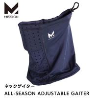 MISSION ALL-SEASON ADJUSTABLE GAITER Navy | AB-Next