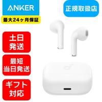ワイヤレス イヤホン Bluetooth クリア通話 軽量 片耳 両耳【無料
