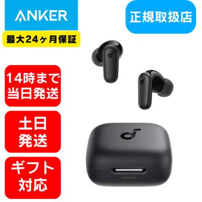 ワイヤレスイヤホン（Soundcore（Anker））のおすすめ人気商品一覧