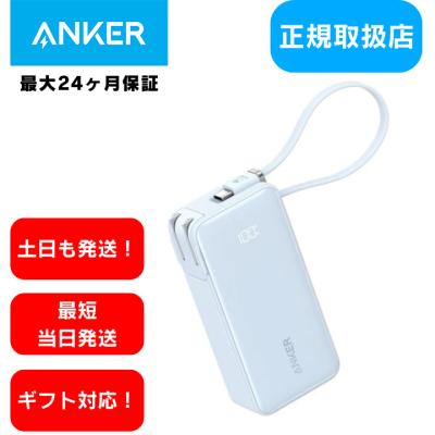 1637（Anker）のおすすめ人気商品一覧 通販 - Yahoo!ショッピング