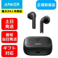 ワイヤレス イヤホン Bluetooth クリア通話 軽量 片耳 両耳 インナーイヤー Anker アンカー Soundcore K20i 軽い  5.3 36時間再生  ギフト対応 ブラック | AB-Next