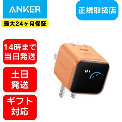 MacBook AIR a1465 充電器の商品一覧 通販 - Yahoo!ショッピング