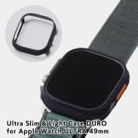 Ultra Slim &amp; Light Case DURO for Apple Watch ULTRA 49mm アップルウォッチ アラミド繊維 | AB-Next