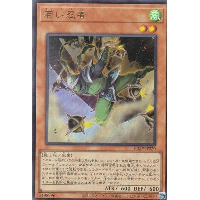 vジャンプ遊戯王付録カード(本、雑誌、コミック)の商品一覧 vジャンプ遊戯王付録カード(本、雑誌、コミック)の商品一覧