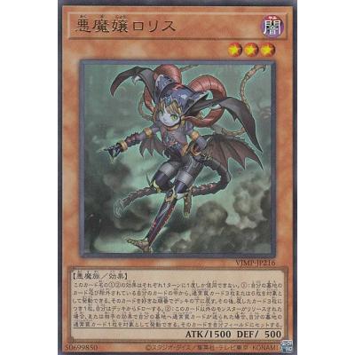 vジャンプ遊戯王付録(トレーディングカード)の商品一覧 vジャンプ遊戯王付録(トレーディングカード)の商品一覧