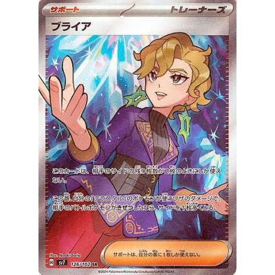 トレーナーズカード ポケモンカード SR(トレーディングカード トレーナーズカード ポケモンカード SR(トレーディングカード