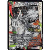 ドギラゴン剣（トレーディングカード） | ゲーム、おもちゃ の商品一覧