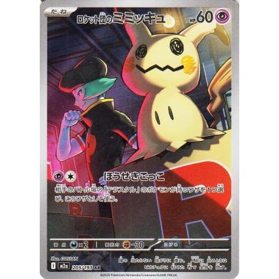 megaドリームex box（パッケージ：シングルカード）のおすすめ人気商品