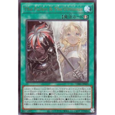 遊戯王 白の物語のおすすめ人気商品一覧 通販 - Yahoo!ショッピング