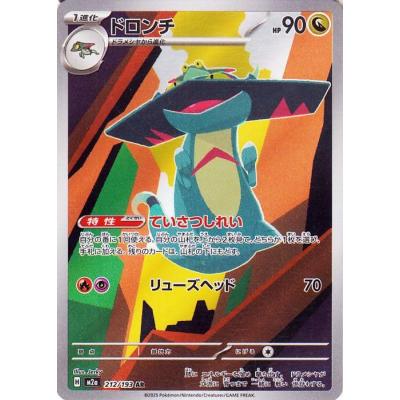 ポケモンカード megaドリームexのおすすめ人気ランキングTOP100