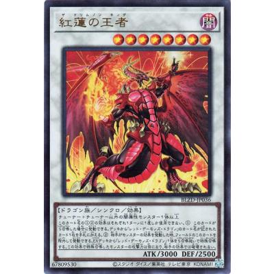 轟く邪道レッドゾーンのおすすめ人気ランキングTOP100 - Yahoo