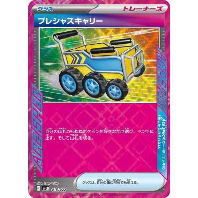 ニンフィアex（ポケモンカードゲーム）の商品一覧 通販 - Yahoo