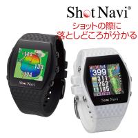 《限定２大特典》ShotNavi INFINITY [インフィニティ] /ショットナビ (ゴルフナビ/GPSゴルフナビ/ゴルフ距離計/距離計測器)爆買 | APPLAUSE-GPS