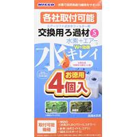 ニッソー 水素ぶくぶくパワー水素生成交換用ろ過材s 4個入 Nisso ニッソー 爽快ドラッグ 通販 Yahoo ショッピング