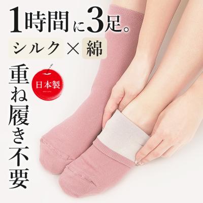 オーガニックコットン 靴下の商品一覧 通販 - Yahoo!ショッピング 