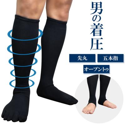 医療用弾性ストッキング レックスフィット 男性用レオタード前