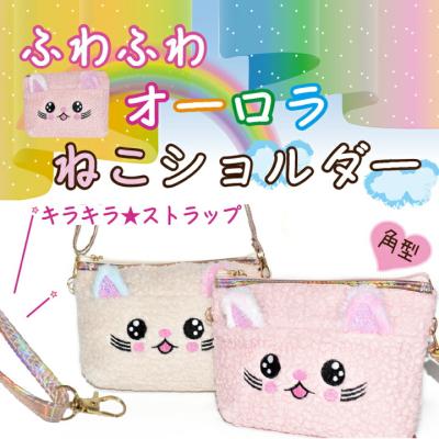 ネコ 通園バッグ（ショルダーバッグ（子ども用））｜バッグ