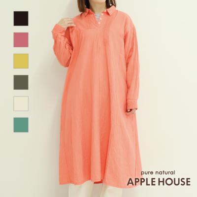 APPLE HOUSE Yahoo!店 - ワンピース｜Yahoo!ショッピング