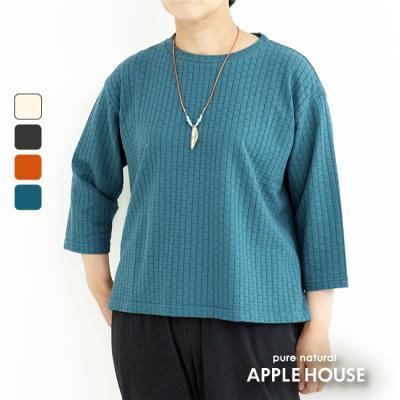 APPLE HOUSE Yahoo!店 - SALE｜Yahoo!ショッピング