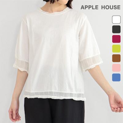 APPLE HOUSE Yahoo!店 - 2026 Early Summer｜Yahoo!ショッピング