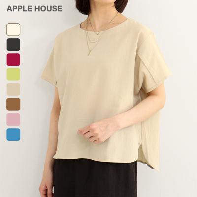 APPLE HOUSE Yahoo!店 - 2026 Early Summer｜Yahoo!ショッピング