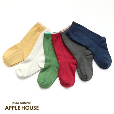 APPLE HOUSE Yahoo!店 - 定番｜Yahoo!ショッピング
