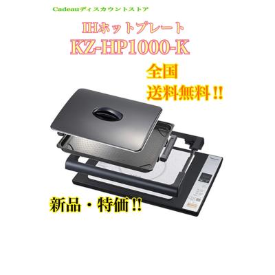 kz-hp1000の商品一覧 通販 - Yahoo!ショッピング kz-hp1000の商品一覧 通販 - Yahoo!ショッピング